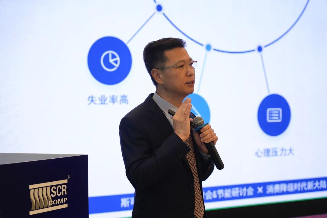 精彩放送 | 斯可络2024年爆品&节能研讨会议题全景 