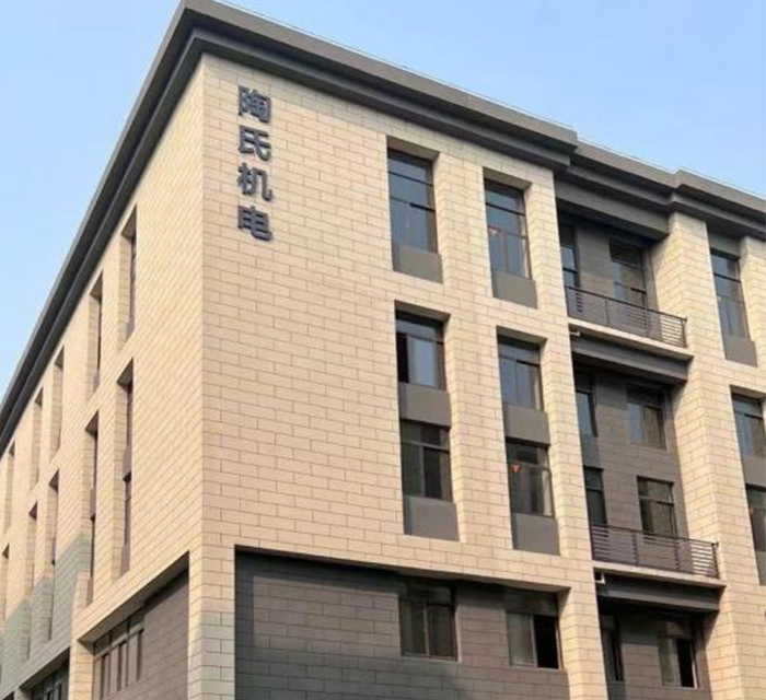 南京陶氏机电设备工程有限公司